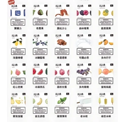 【27種口味】哩亞ILIA電子煙煙彈 適配一代主機 3顆替換裝 發光煙彈