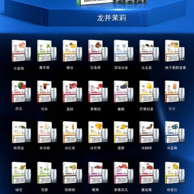 LANA煙彈 霧化彈 通用悅刻Relx主機一代 711到付